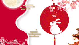 中国风中秋节剪纸gif图片背景