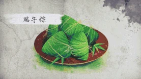 中国风水墨晕染端午节龙舟赛宣传新媒体gif图