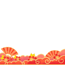 春节新年喜庆红花扇子祥云底边边框图片