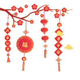 春节吊饰挂饰梅花中国风红色gif图素材图片