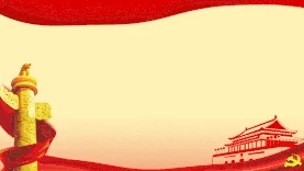 建党100周年党建红色视频背景gif图素材图片