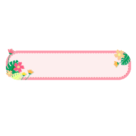 母亲节春天花草植物标题框摇晃粉色动图gif
