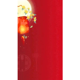 中秋节中秋红色圆月灯笼红色竖版视频背景海报gif图素材图片