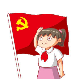 红色革命建党学党史党员党旗飘动gif图素材