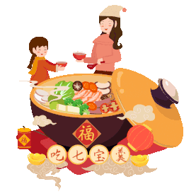 春节过年吃七宝羹食物美食大年初七习俗喜庆年俗gif图素材图片