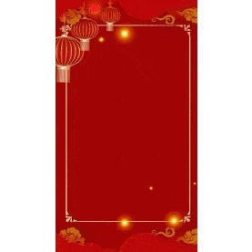 新年新春春节晚会红色喜庆竖版视频背景海报边框gif图素材图片