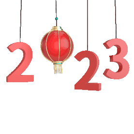 2023新年元旦C4D立体3D立体字灯笼挂饰gif图素材图片