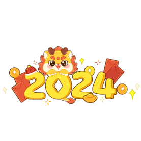 2024新年龙年大吉卡通动图gif
