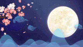 蓝色古风中秋月亮gif图片背景