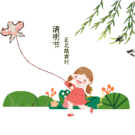 清明节放风筝的女孩图片