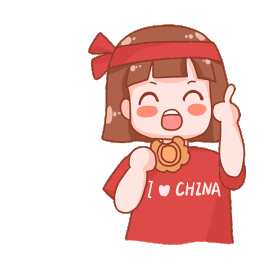 国庆中秋双节女孩吃月饼表情包
