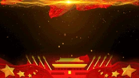 党政红色飘带边框背景国庆节图片