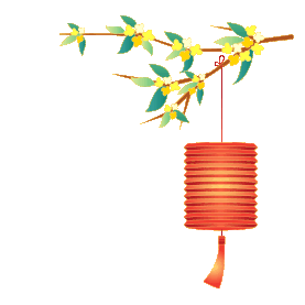 中秋中秋节灯笼桂花树gif图素材图片