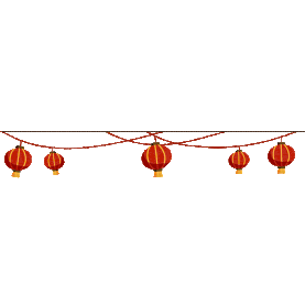 红色中国风飘动的灯笼分割线元素元旦
