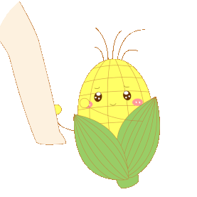 玉米拟人抱大腿表情包动图gif