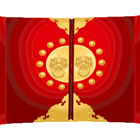 红色大门打开开门红新年春节gif图图片