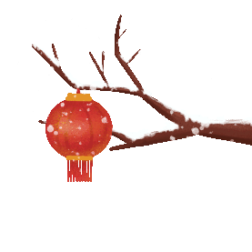树枝冬天灯笼雪花积雪gif图素材图片