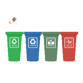 垃圾分类垃圾桶保护环境gif图素材图片