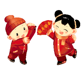 春节新年拜年的小孩gif图图片