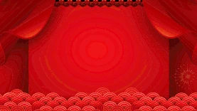 红色喜庆新年幕布舞台视频背景gif图素材图片