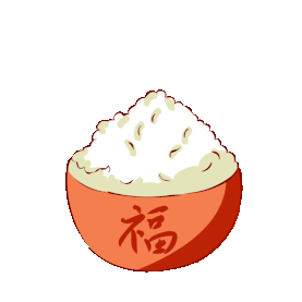 米饭冬天春节福碗热气腾腾美食冒热气热gif图素材