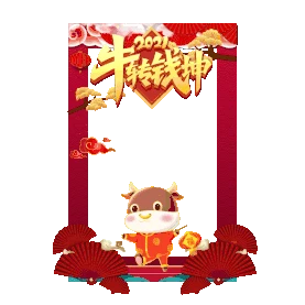 牛年春节新年牛转乾坤红色中国风拍照框竖版边框gif图素材图片