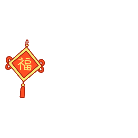 春节中国结中国风标题框gif图素材