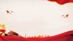 党建大气政府宣传写实红色背景视频背景动图gif