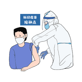 疫苗男士接种新冠疫苗针打卡通gif图素材图片