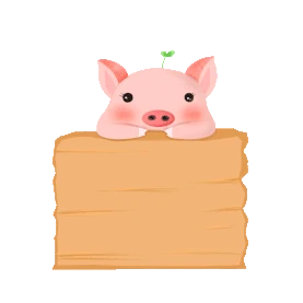 动物小猪边框木牌牌子gif图素材