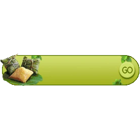 端午节端午电商胶囊粽子超值优惠绿色gif图素材