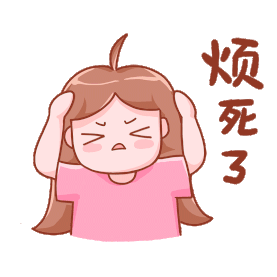 烦死了热点网络热词女孩桃小桃抓头发挠头抓狂表情包gif图素材