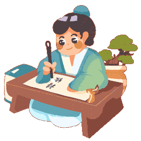 暑假假期培训班国学古人写字毛笔字书法gif图素材