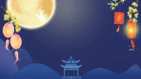 中秋节中秋桂花树枝灯笼花好月圆赏月蓝色视频背景gif图素材图片