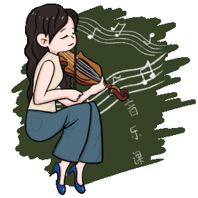 教师节音乐老师教师小提琴演奏女老师gif图素材