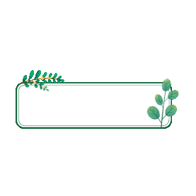树叶绿叶叶子植物标题框标题栏gif图素材