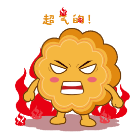 中秋节中秋月饼超气的表情包卡通拟人动图gif
