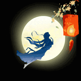 中秋节中秋嫦娥奔月唯美黄色gif图素材图片