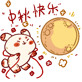 中秋中秋节可爱萌兔与圆月中秋快乐表情包gif图素材图片