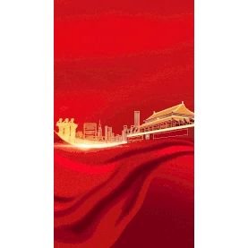 国庆放假通知天安门红色喜庆大气竖版视频背景海报gif图素材图片