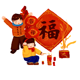 春节新年可爱小孩子放烟花庆祝中国风gif图素材