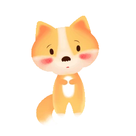 疑问疑惑困惑可爱小动物狐狸黄色表情包gif图素材