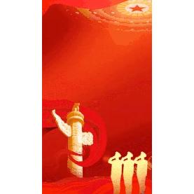 国庆节国庆红色大气竖版视频背景海报gif图素材