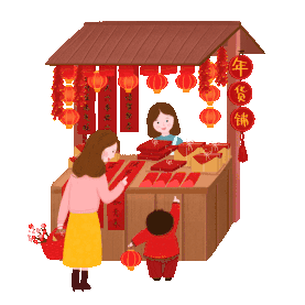 春节新年买年货货摊喜庆红色gif图素材图片