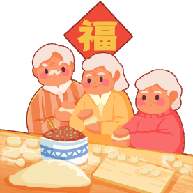 新春春节老年人聚会包饺子gif图素材图片