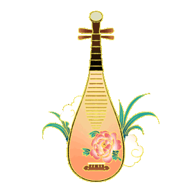 新中式乐器琵琶国潮gif图素材