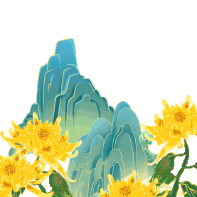 重阳节重阳山峰菊花中国风金色gif图素材图片