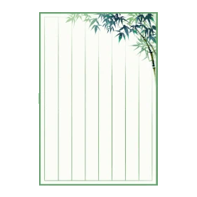 绿竹古风信笺信纸文本框中国风gif图素材图片