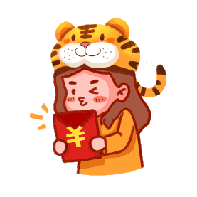 虎年春节新年可爱女孩收到红包表情包gif图素材