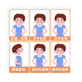 世界保健日护颈米字操男孩卡通gif图素材图片